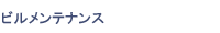 �r�������e�i���X
