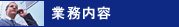 �Ɩ����e