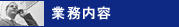 �Ɩ����e