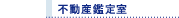 �s���Y�Ӓ莺