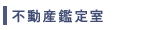 �s���Y�Ӓ莺