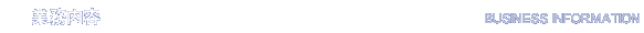 �Ɩ����e