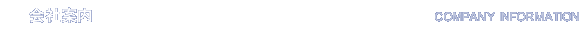 ��Јē�